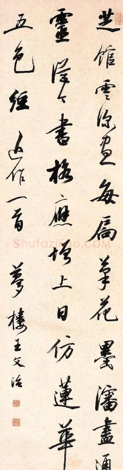 王文治书法作品网络大展 | 书法作品欣赏