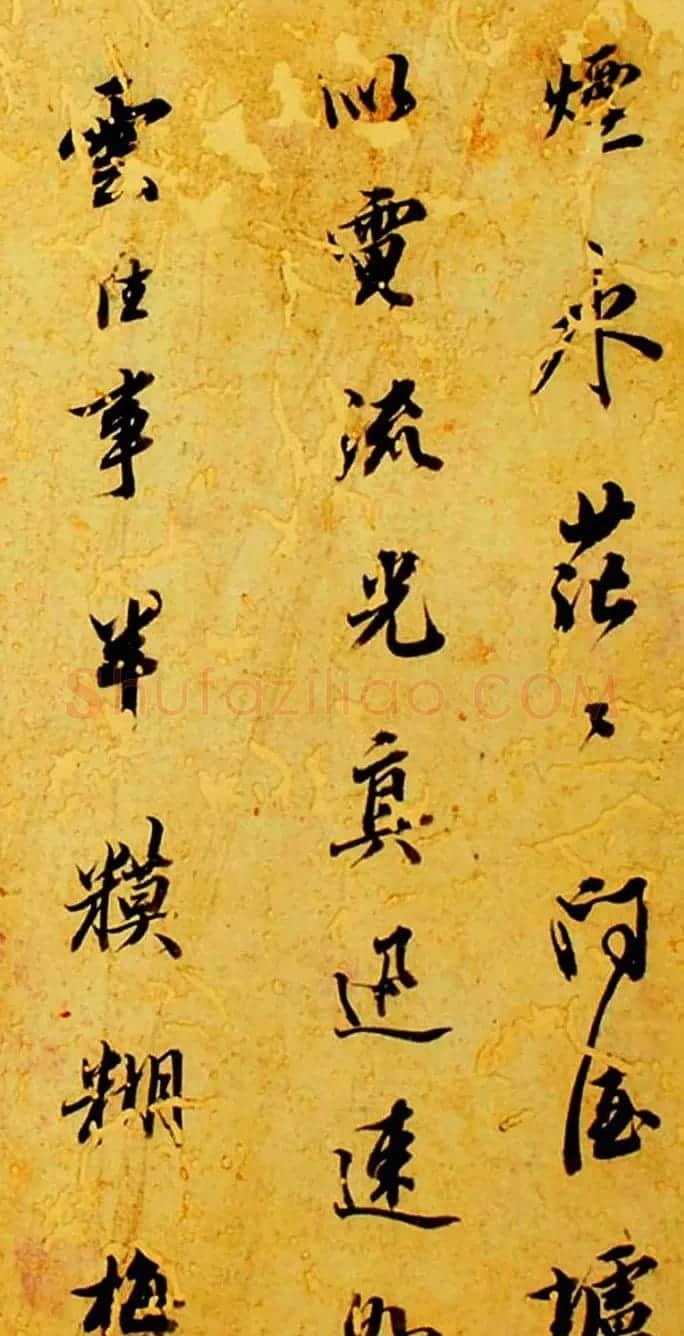 清代王文治书法册页《快雨堂诗稿》 | 名家书法作品精选