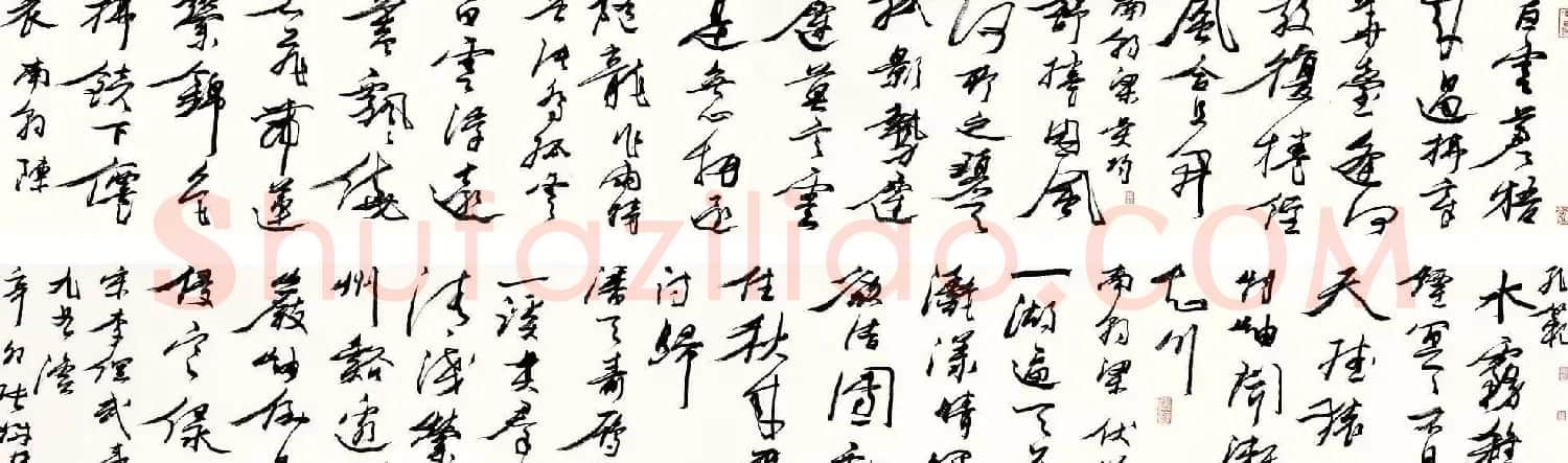 “皇阿玛”张铁林书法作品欣赏 | 名家书法作品精选