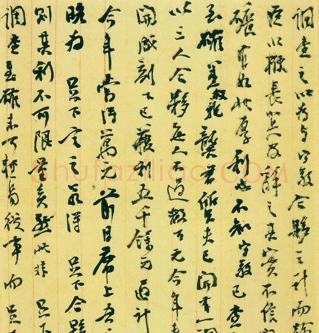 晚清著名学者杨守敬手札墨迹五通 | 名家书法作品赏析