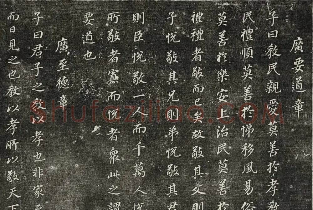 御刻三希堂石渠寶笈法帖第三十册董其昌法帖 | 书法碑帖