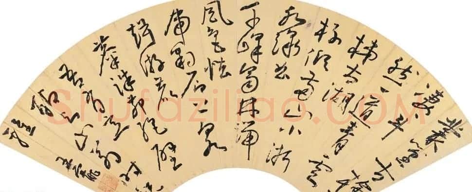 中国明代书画家王宠书法扇面作品专辑 | 书法名家作品鉴赏