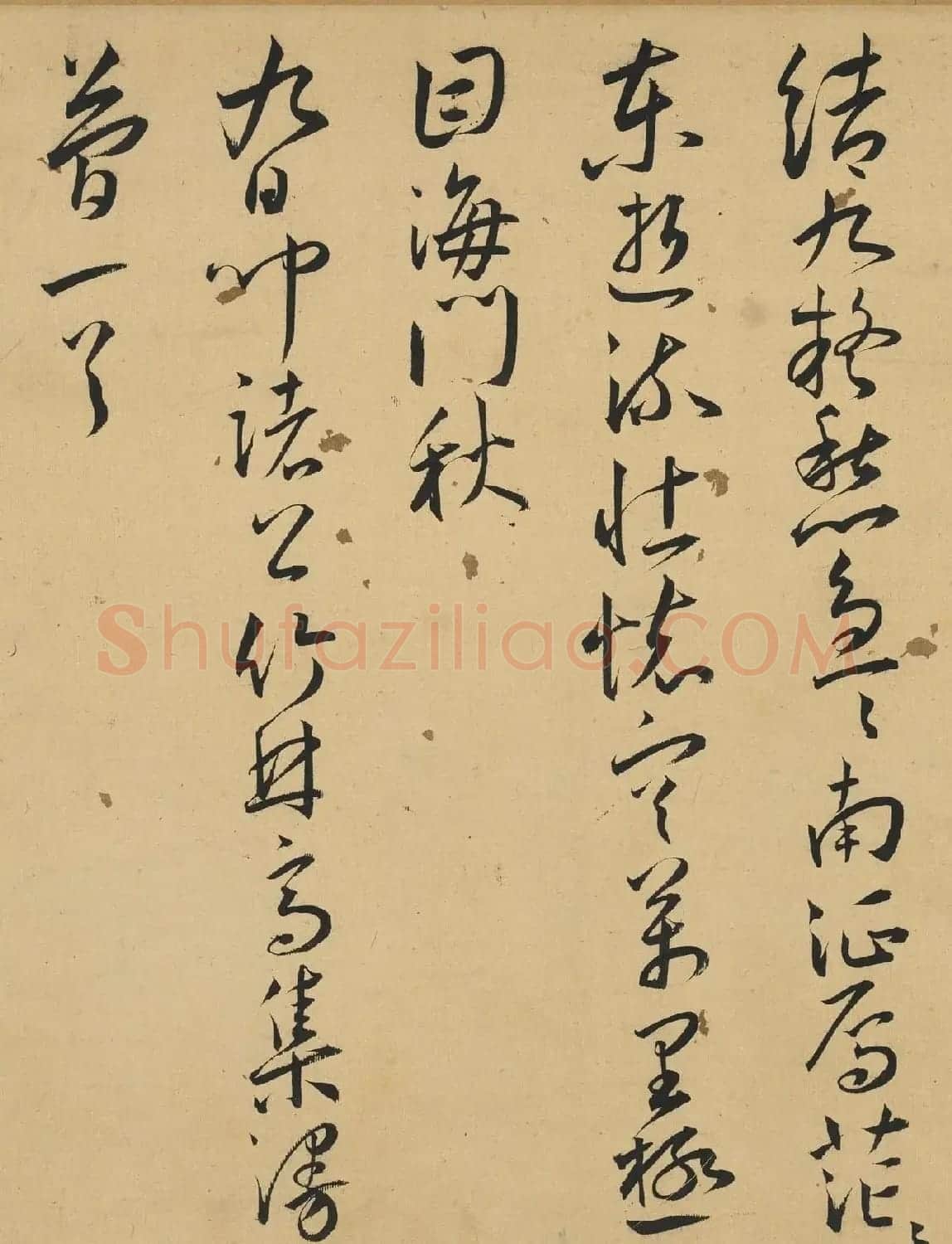 明代王宠行草书杂诗十首卷 | 毛笔书法作品