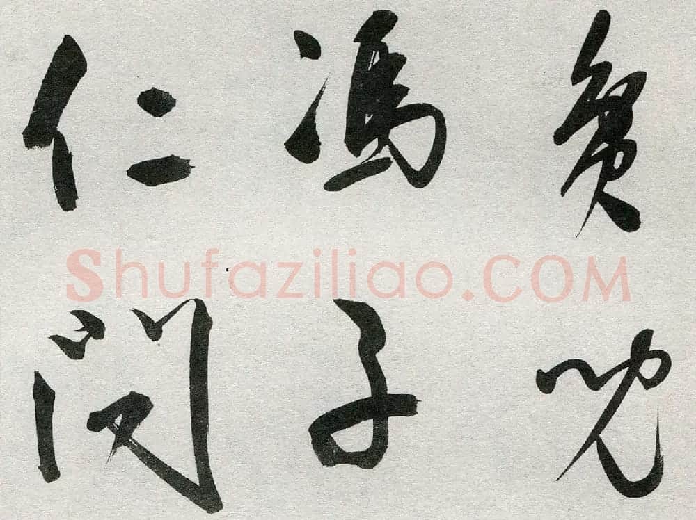 王守仁行书手卷《咏良知四绝示冯子仁卷》 | 书法长卷
