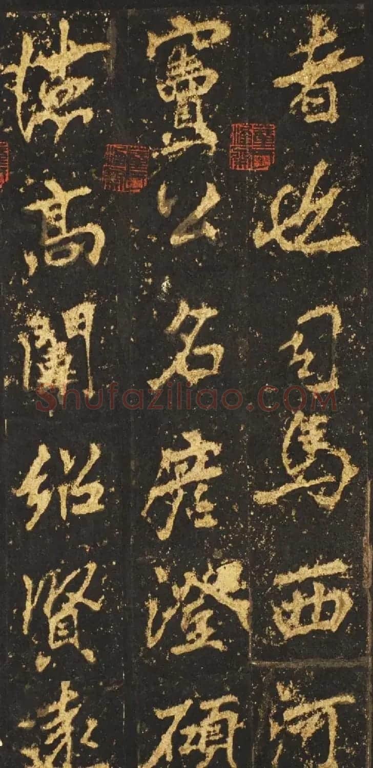 唐李邕行楷书欣赏《麓山寺碑》宋拓本 | 书法碑帖