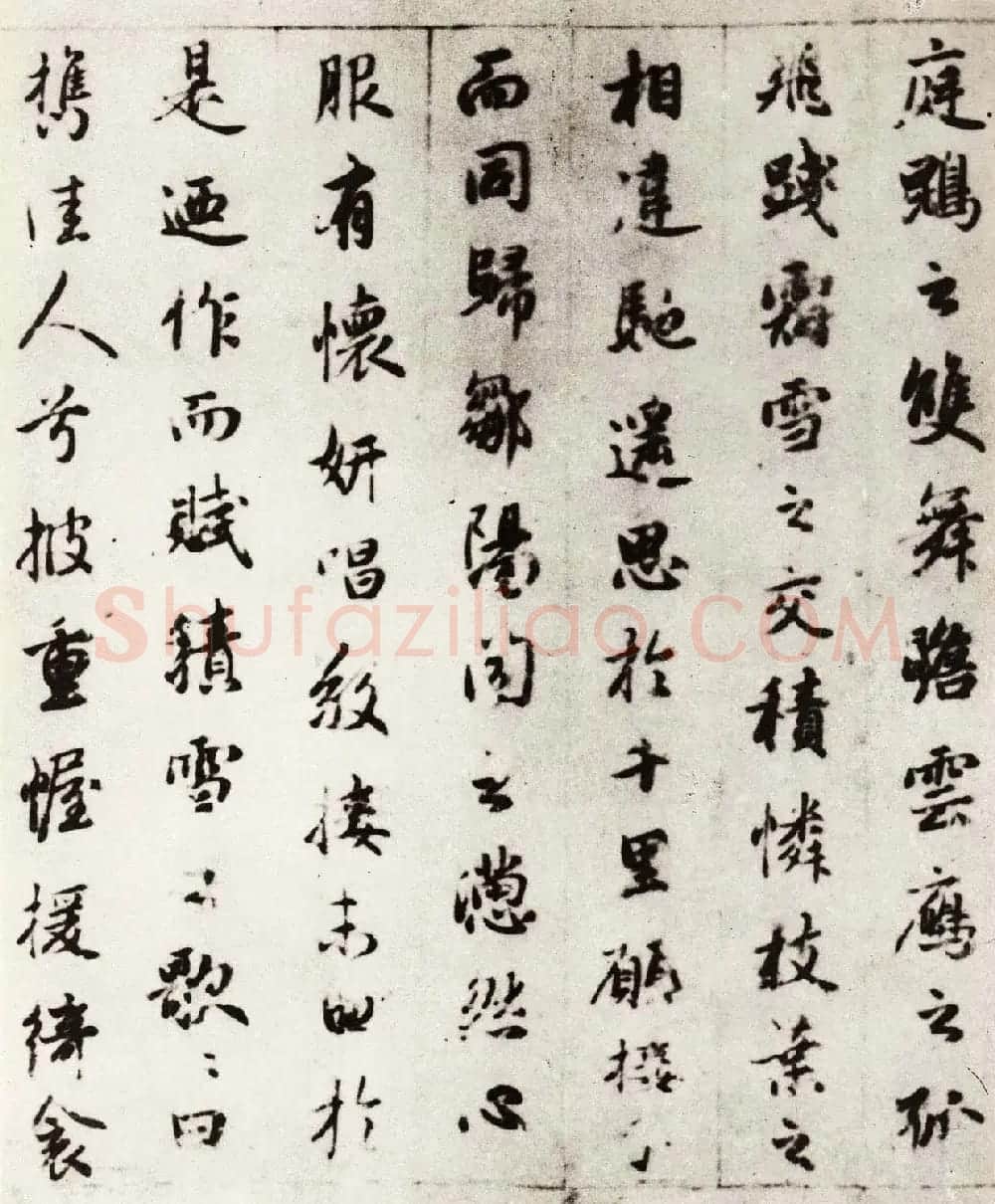 元代书画家赵孟頫行书墨迹《雪赋》 | 名家书法作品精选