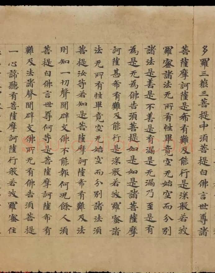 敦煌书法欣赏《摩诃衍经卷第八十八》残卷 | 敦煌写经精选