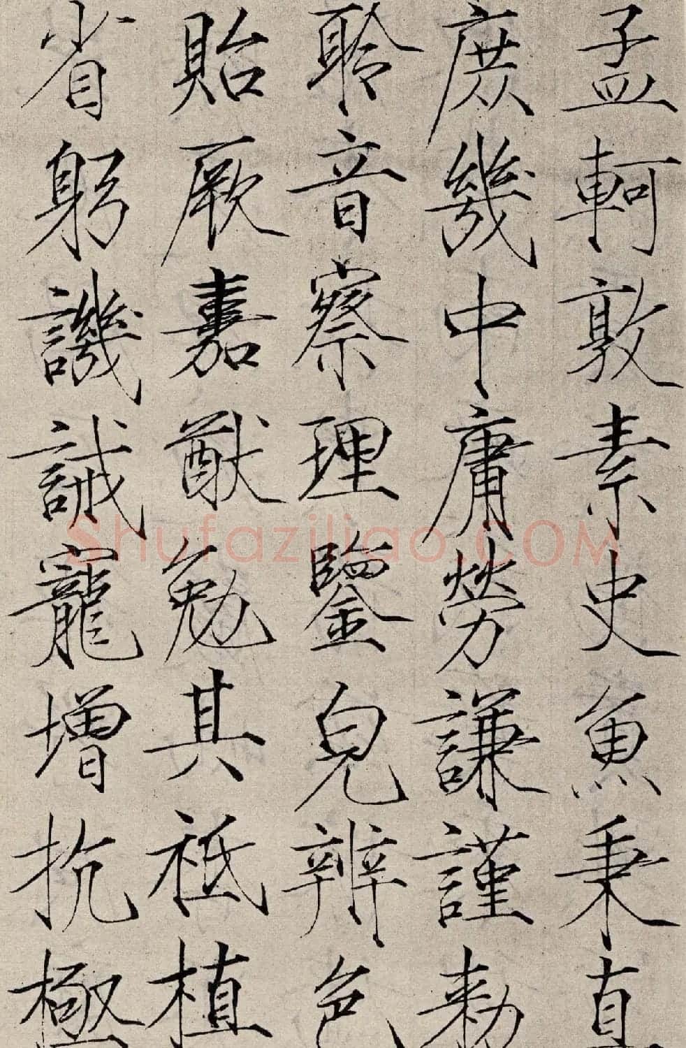 赵佶书法《小楷书千字文》 | 毛笔楷书字帖