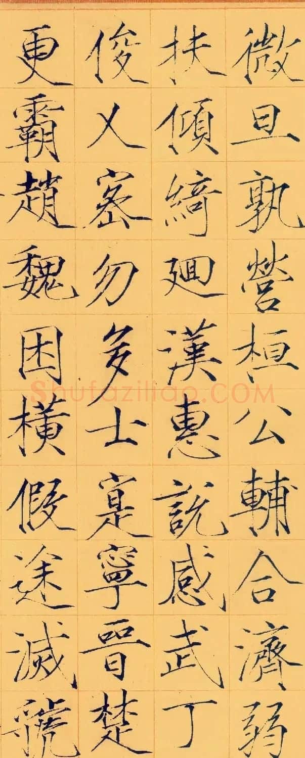 宋徽宗赵佶瘦金体书法千字文卷 | 书法长卷