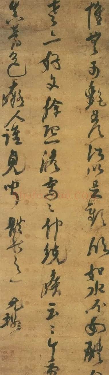 倪元璐书法作品欣赏 | 书法碑帖