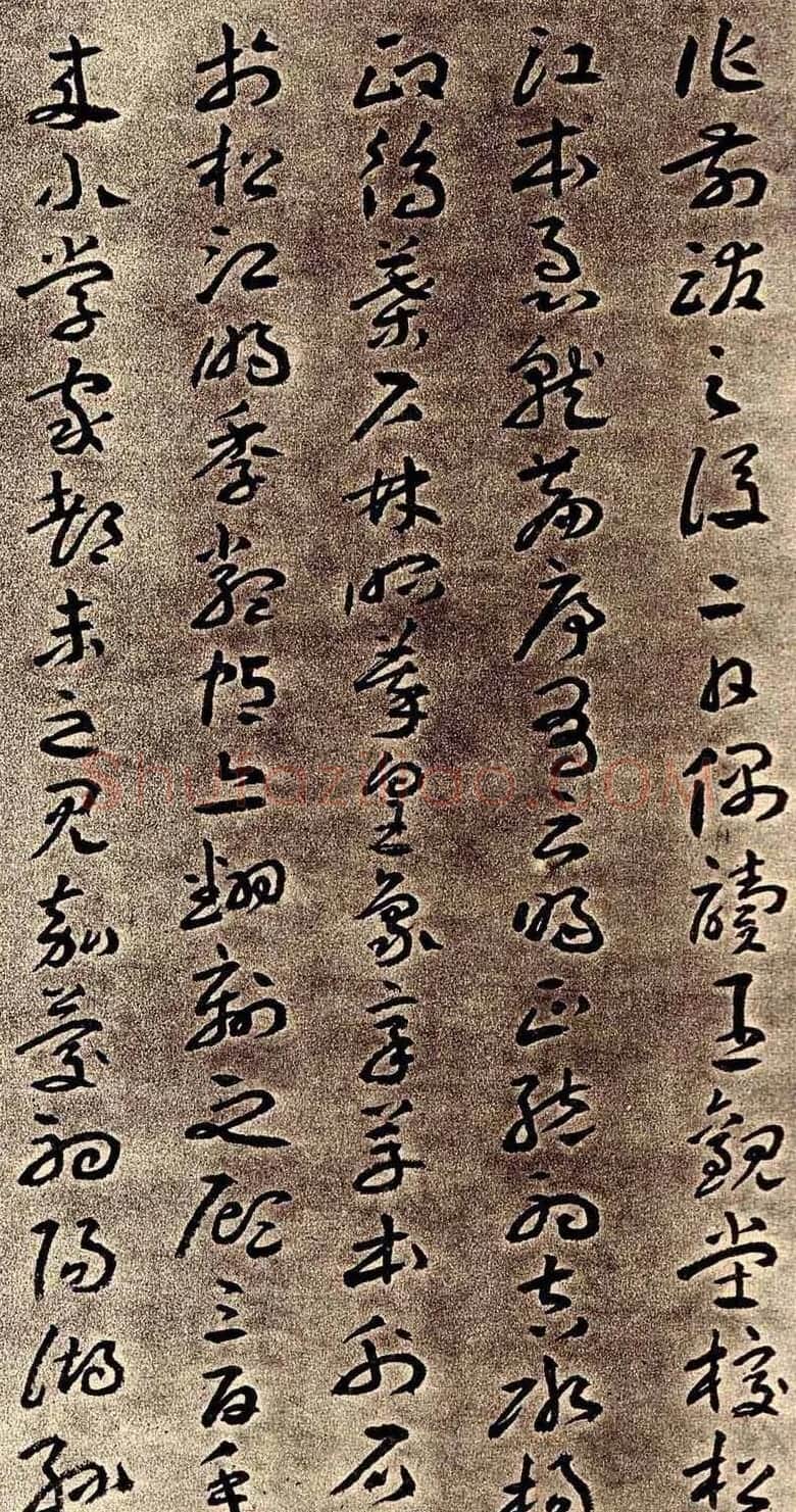 王蘧常章草书法欣赏皇象急就章跋 | 书法作品精选