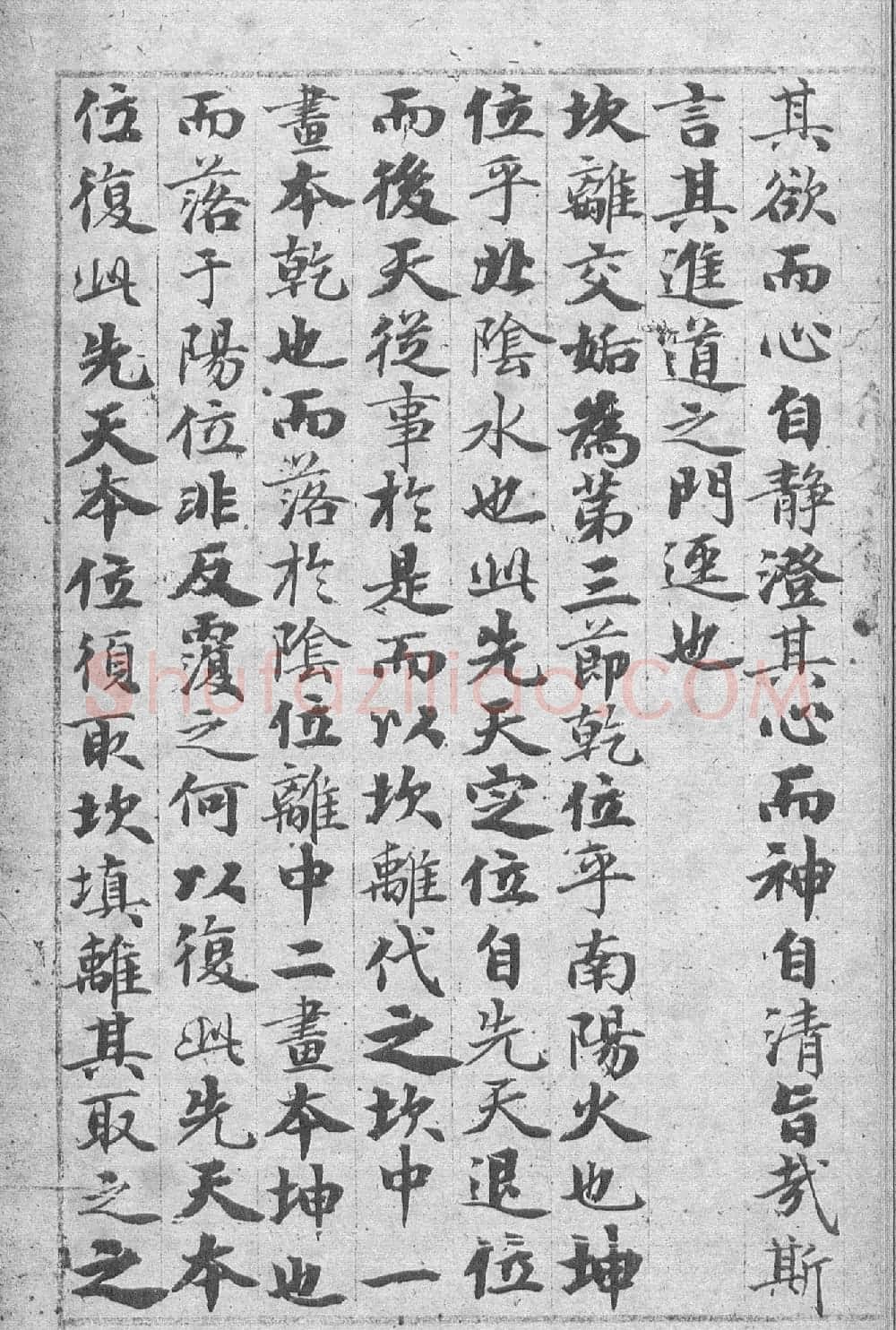 赵孟頫55岁书《度人经》全本 | 名家书法作品精选