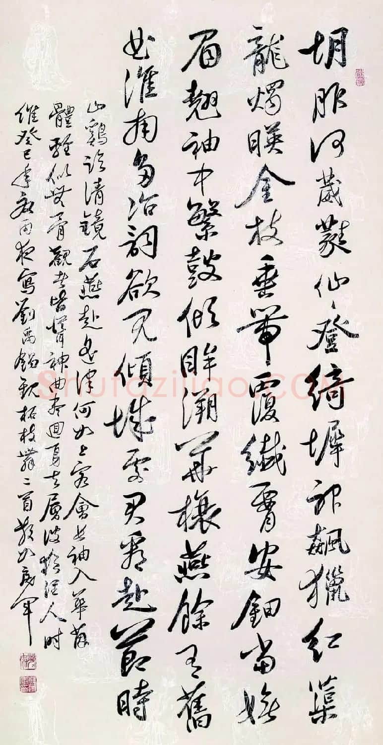 吉林韩戾军书法作品欣赏大图 | 书法作品鉴赏