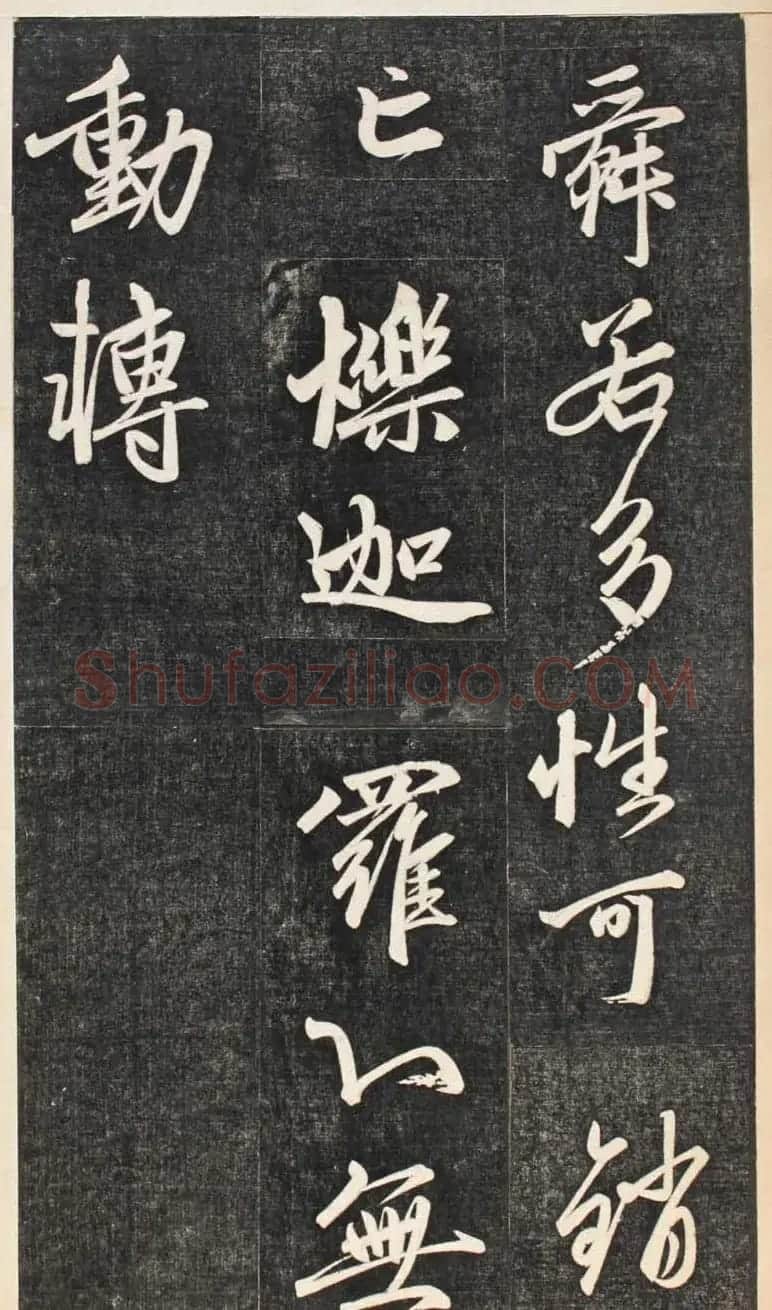 元代书坛领袖赵孟頫行书欣赏《楞严经》 | 书法名家作品欣赏
