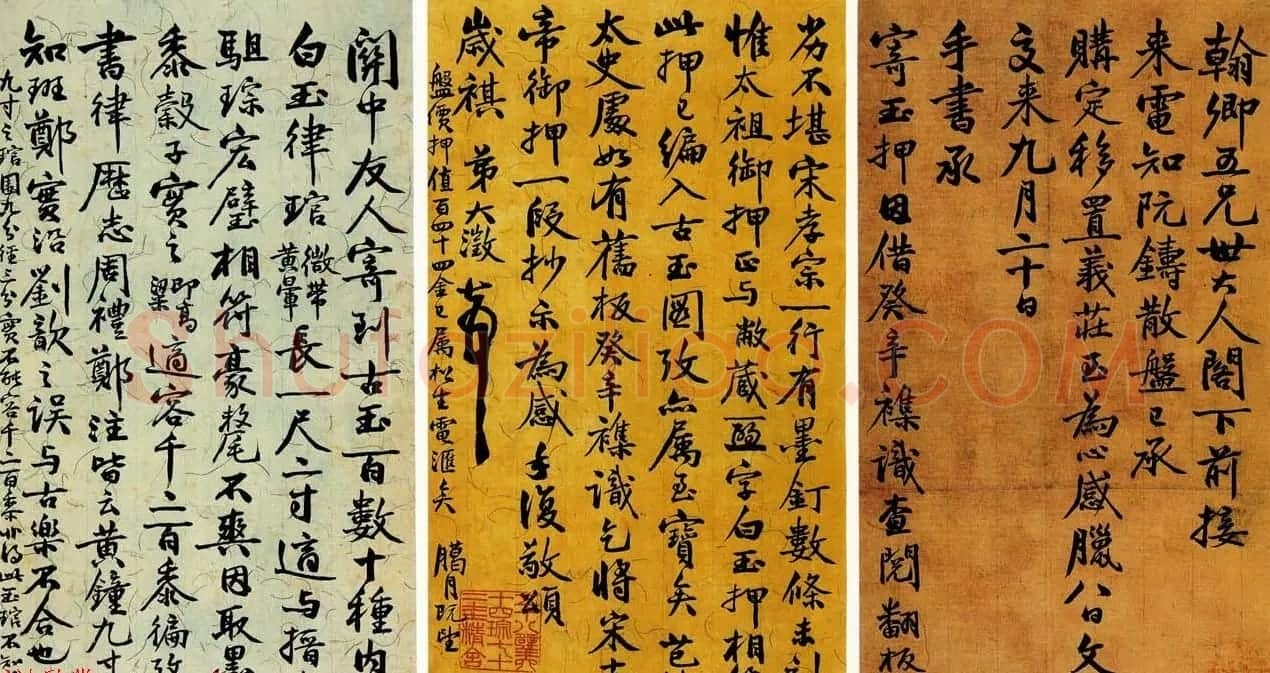 吴大澂书札手迹欣赏 | 书法名家作品鉴赏