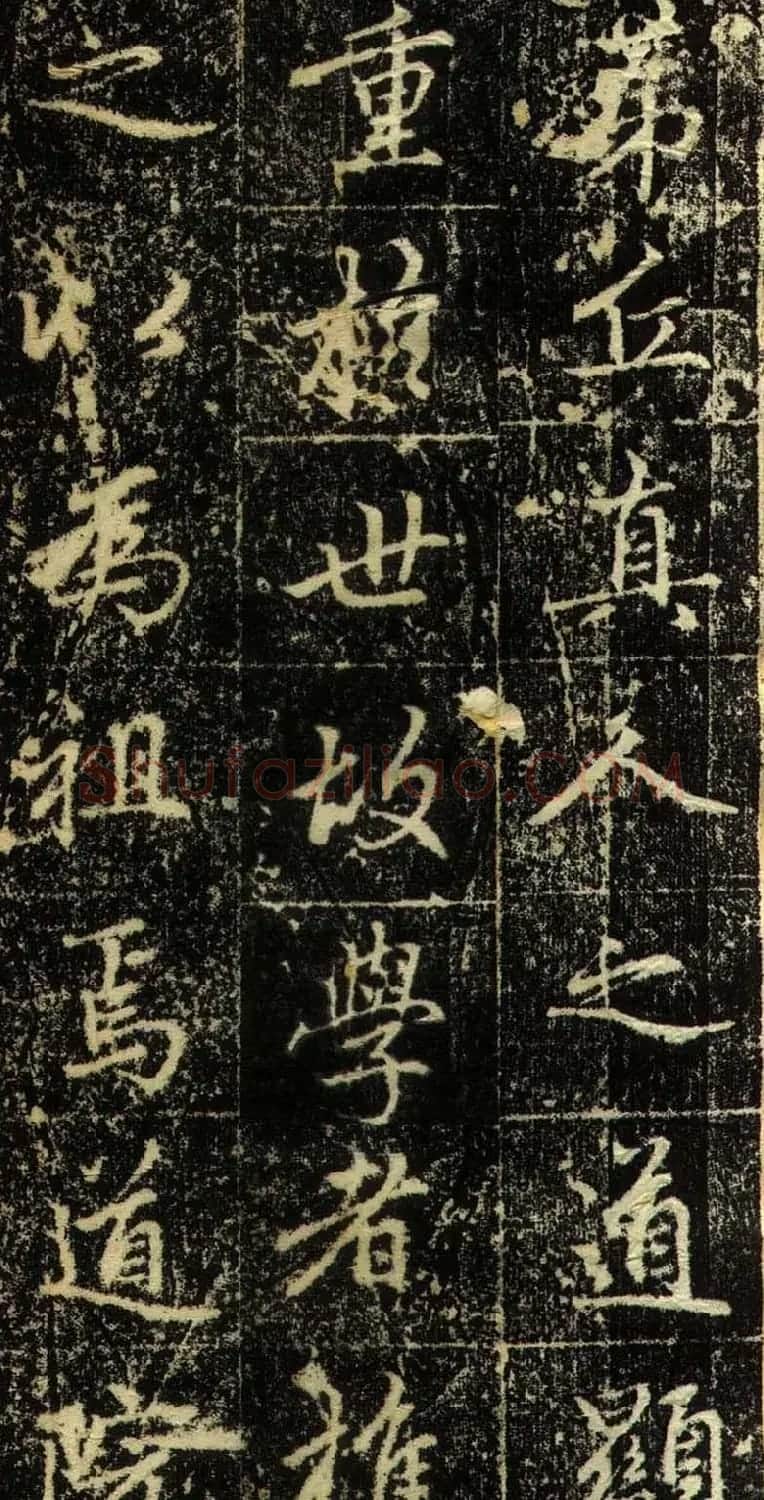 赵孟頫行书欣赏《长春道院记》 | 书法名家作品鉴赏