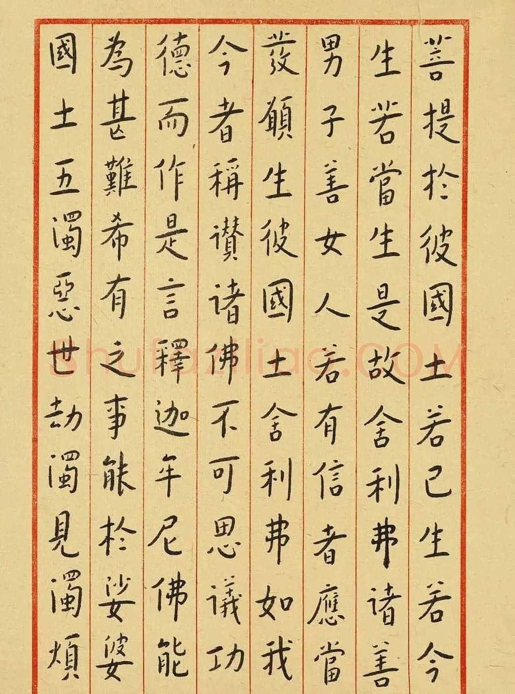 弘一法师书法墨宝欣赏《佛说阿弥陀经》 | 书法名家作品欣赏
