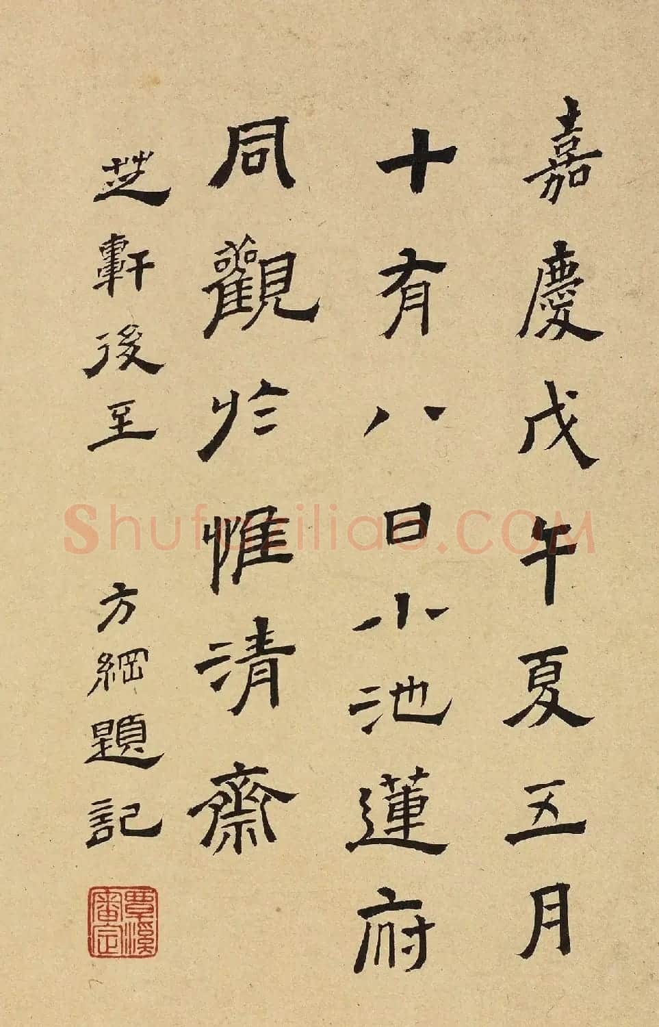 明代王宠行草书《雅宜山人诗翰》 | 毛笔书法作品