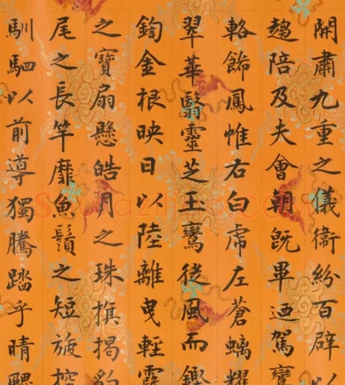 状元王以衔楷书《陈于陛经筵赋》 | 名家书法作品精选