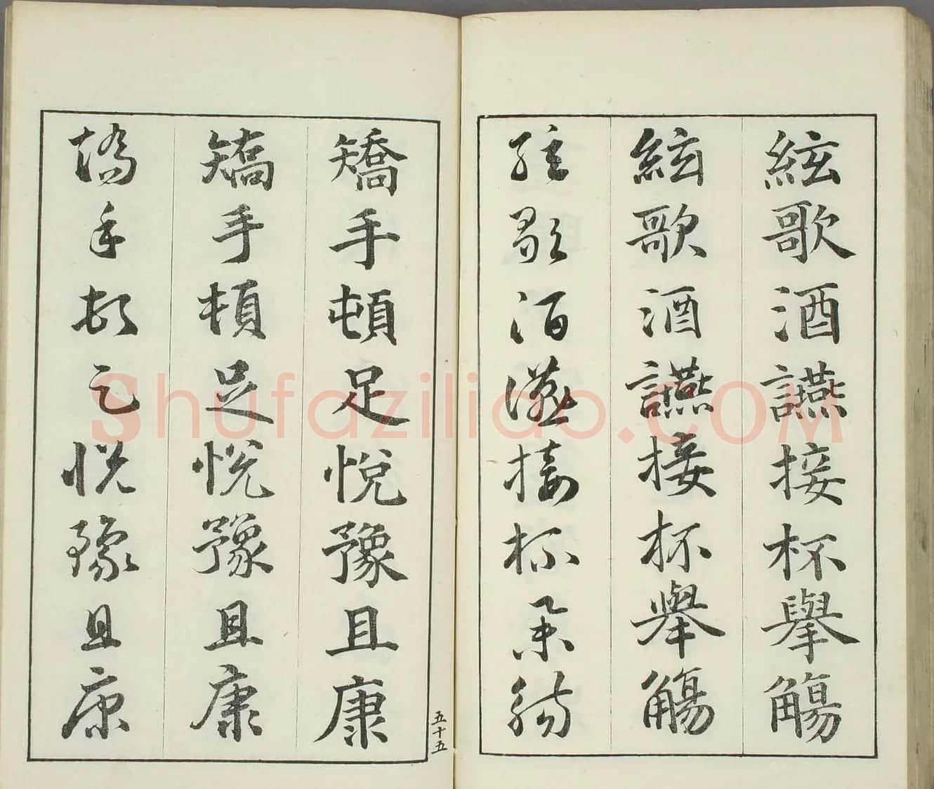日本书道泰斗长三洲书法《三体千字文》 | 名家书法作品精选