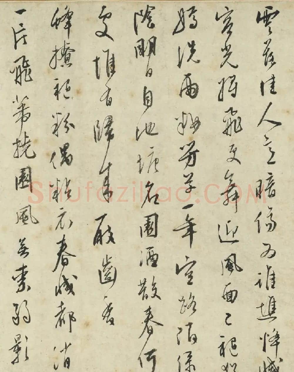文徵明39岁行书《和句十首》 | 书法名家作品欣赏