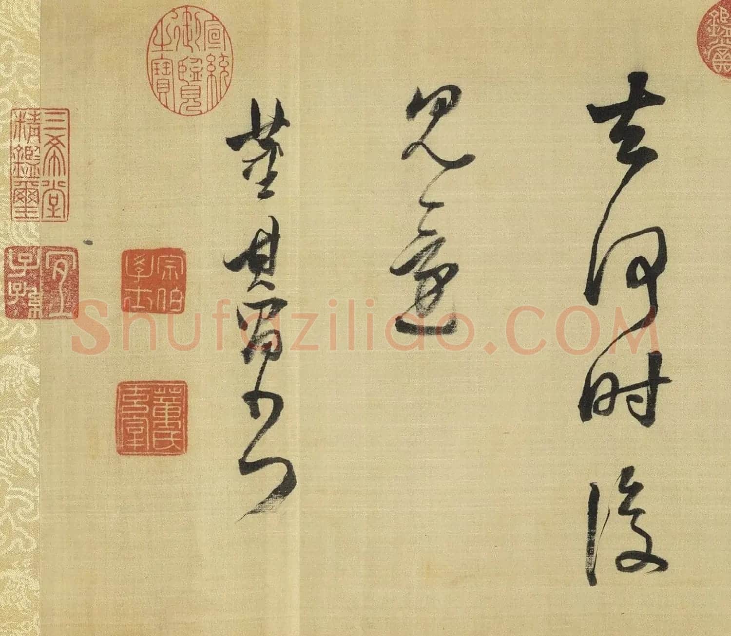 董其昌行书卷《半月台+登太白峰》 | 毛笔书法作品