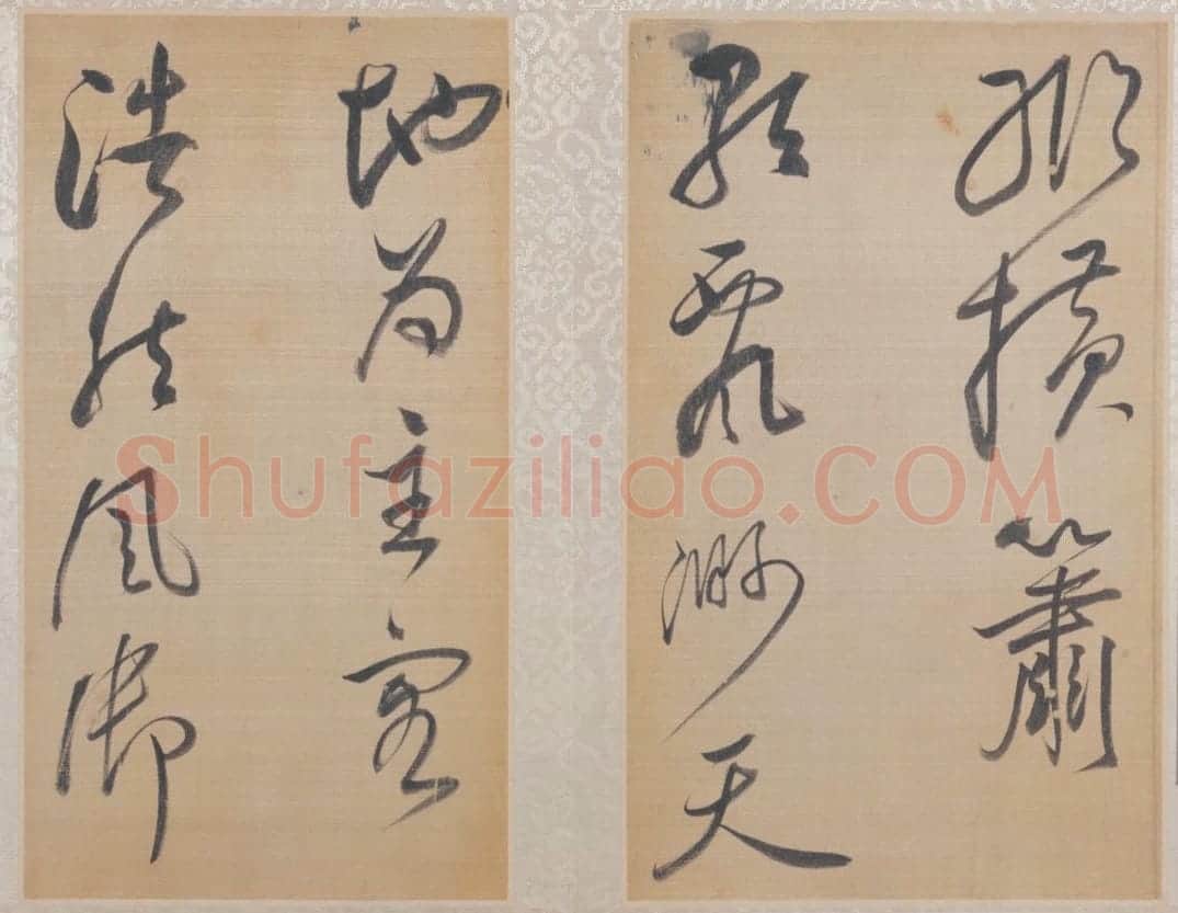 董其昌草书櫽括前赤壁赋册 | 故宫书法类藏品