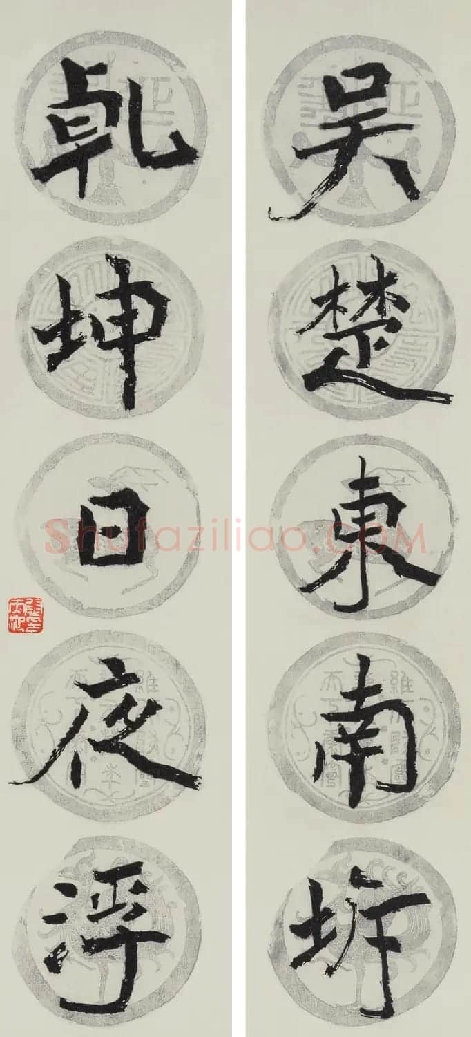 尉天池书法馆馆藏作品欣赏 | 书法作品鉴赏