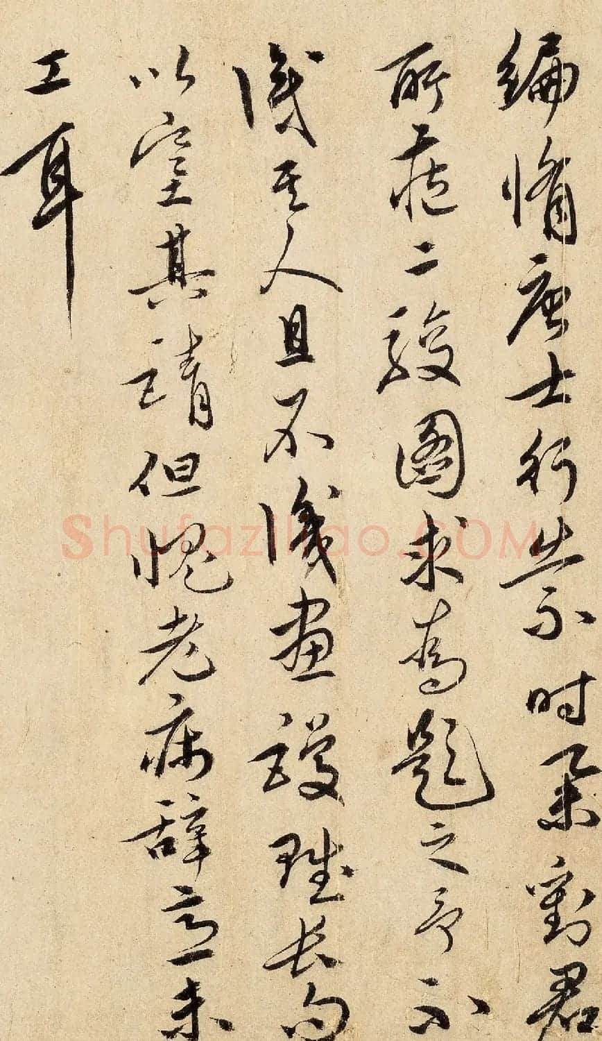 明初应光霁书法《题杨微二骏图卷》 | 书法名家作品欣赏