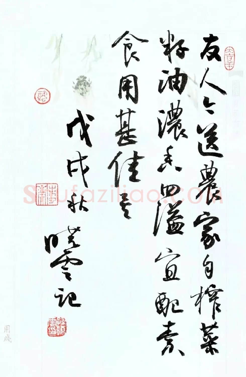 孙晓云书法作品展示专辑 | 毛笔书法作品