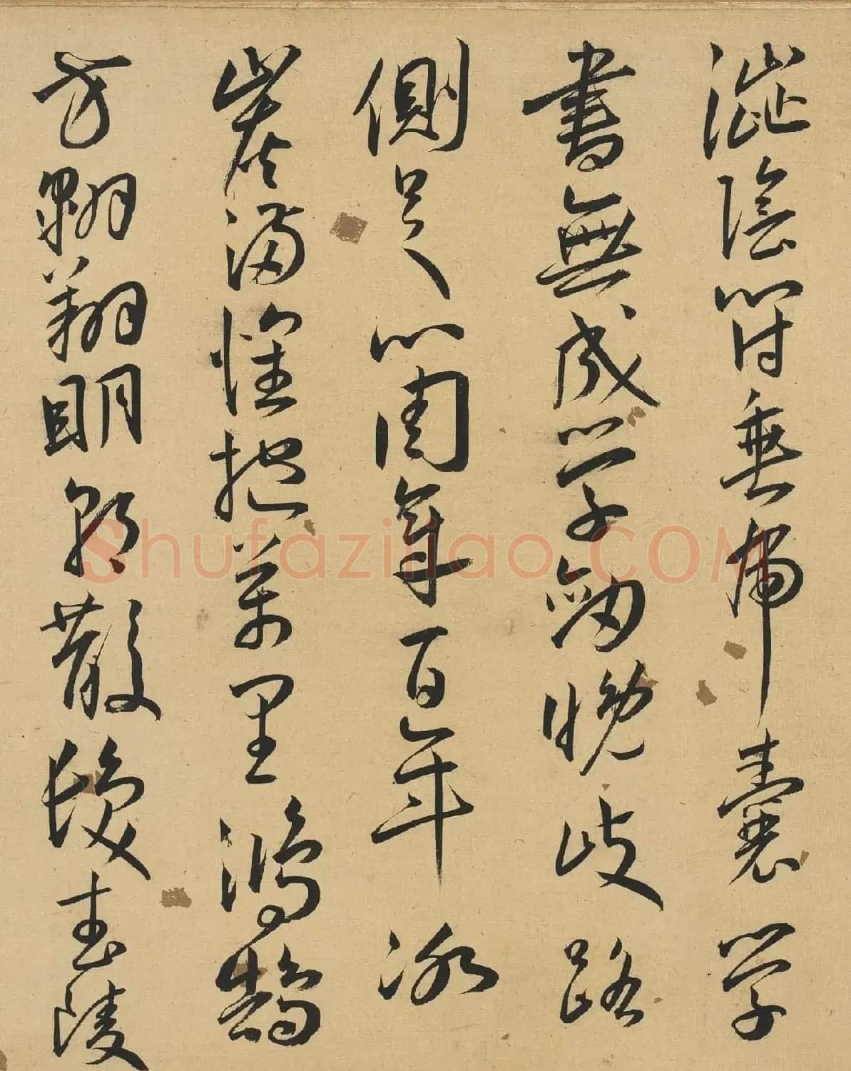 明代王宠行草书杂诗十首卷 | 毛笔书法作品