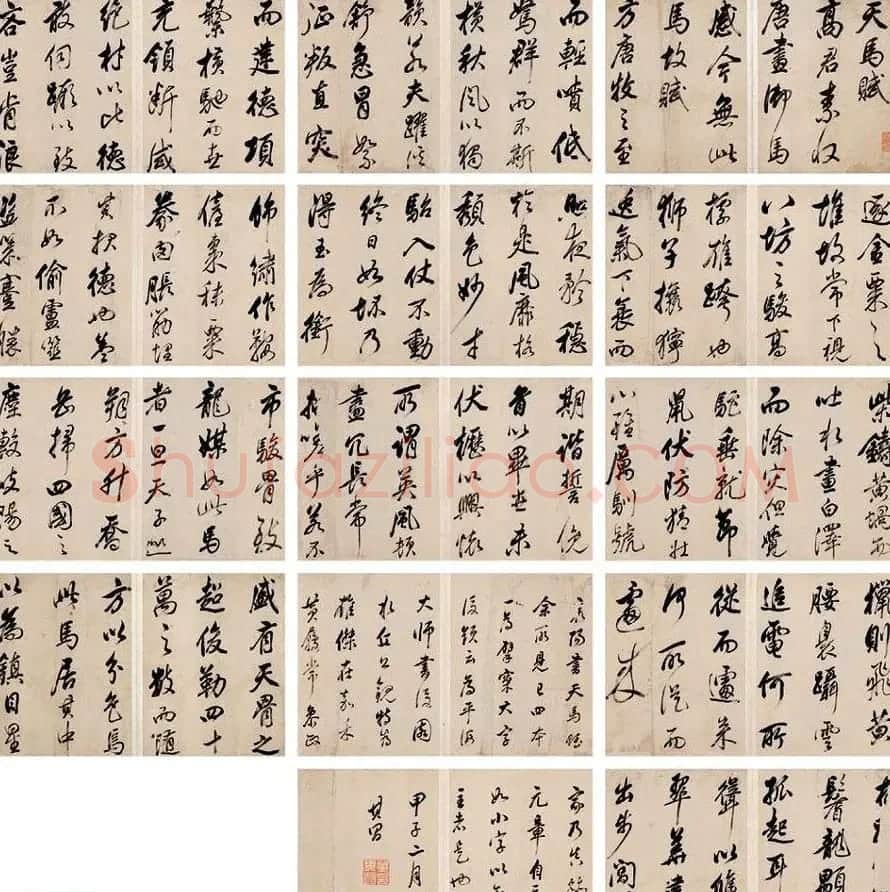 明代董其昌行书临米芾《天马赋》四种 | 书法名家作品鉴赏