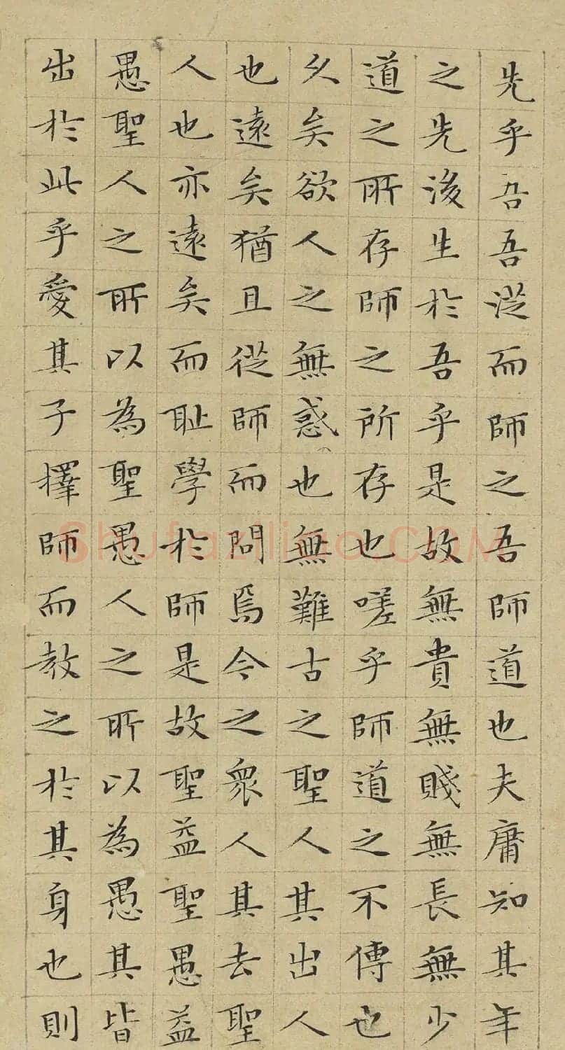 文徵明小楷韩柳文册 | 名家书法作品精选