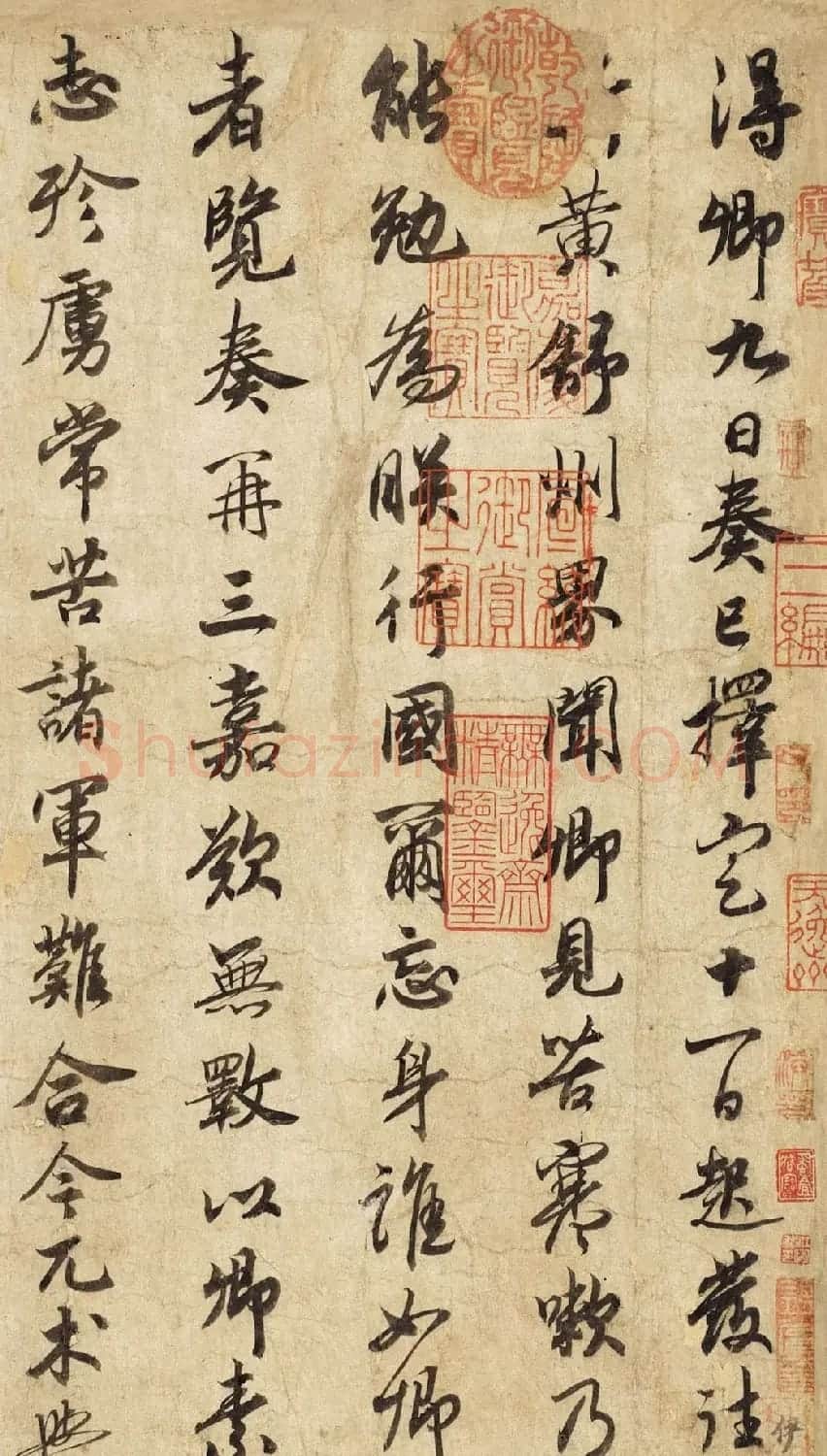 宋高宗赵构行书赏析《赐岳飞批剳卷+手敕》 | 书法长卷