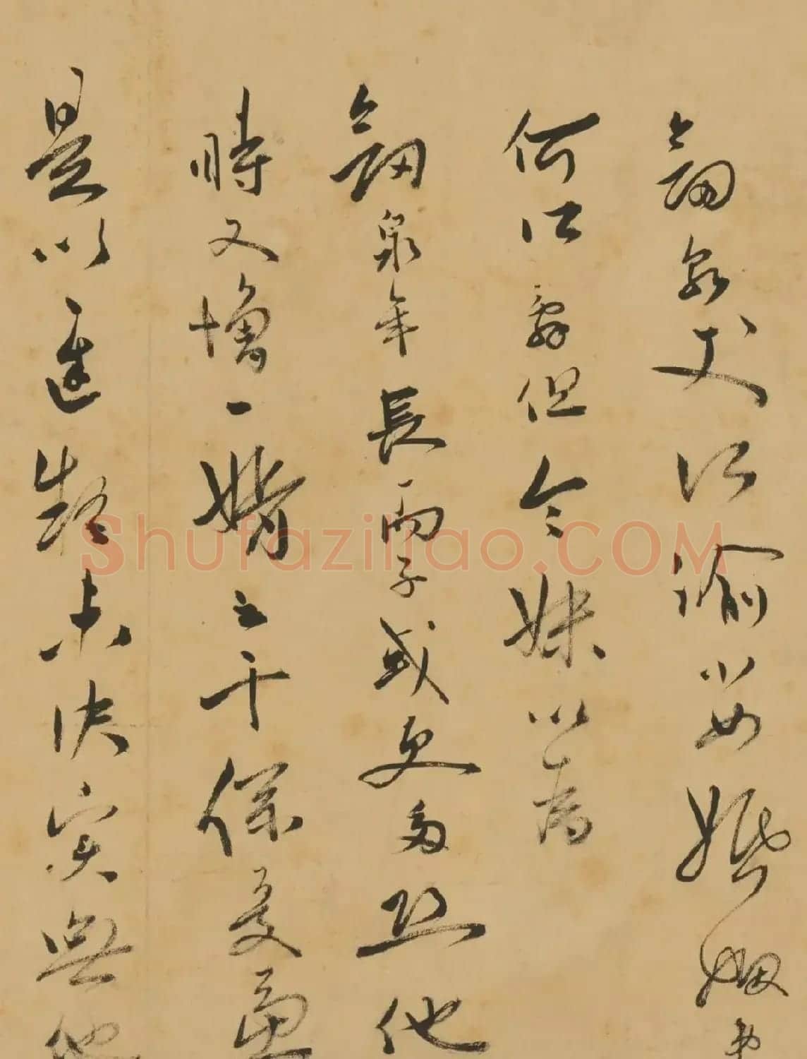 明代诗人白悦行草书札 | 软笔书法作品