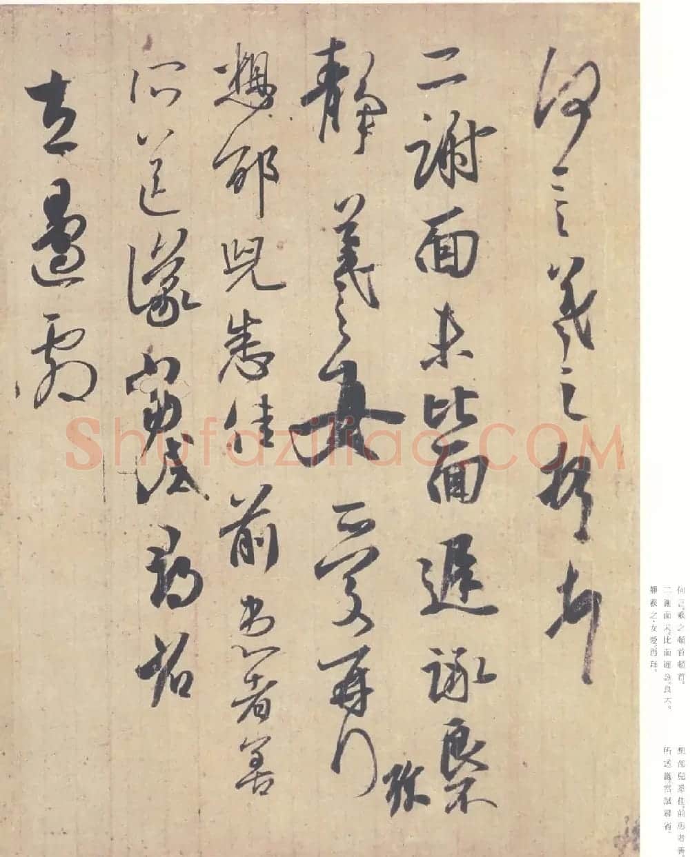 书圣行草墨迹欣赏《王羲之尺牍集》原色法帖 | 名家书法作品精选