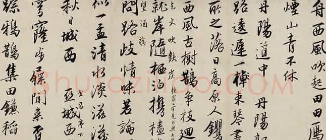 唐寅行书诗卷《赠舜承七律二十一首》 | 书法长卷