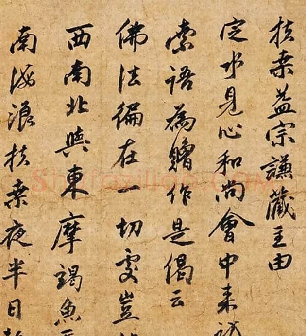 临济宗杨岐派高僧用章廷俊禅师书法墨迹 | 书法名家作品欣赏