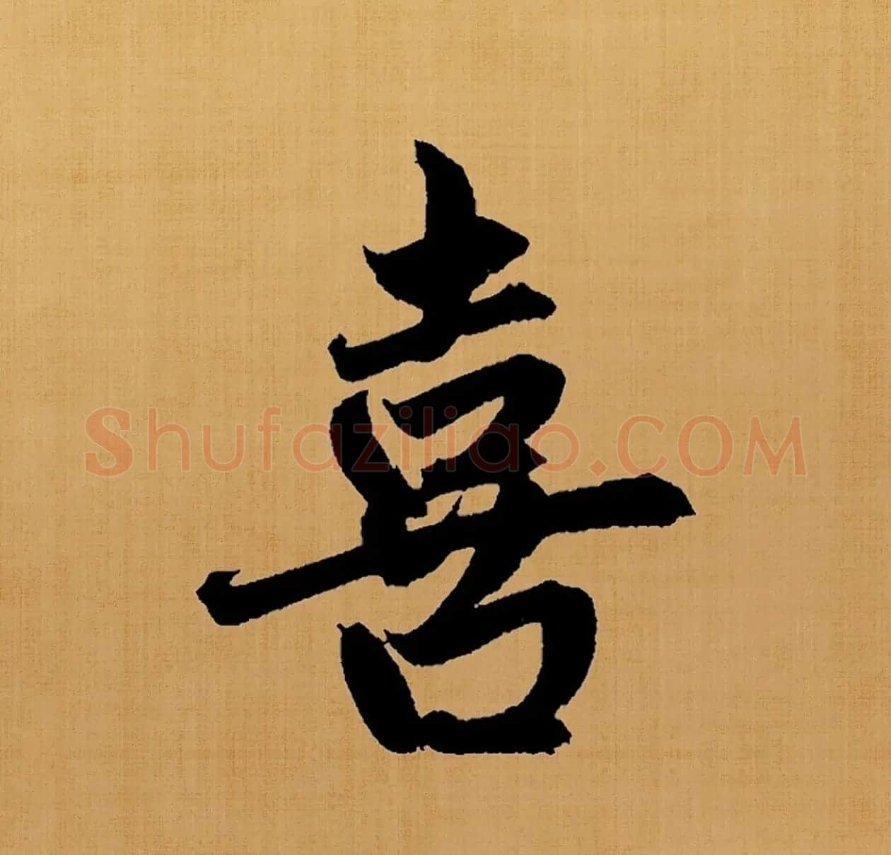赵孟頫楷书集字《白居易诗句》 | 名家书法作品赏析
