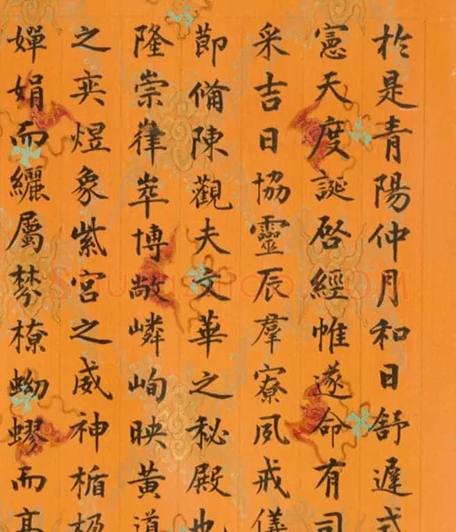 状元王以衔楷书《陈于陛经筵赋》 | 名家书法作品精选