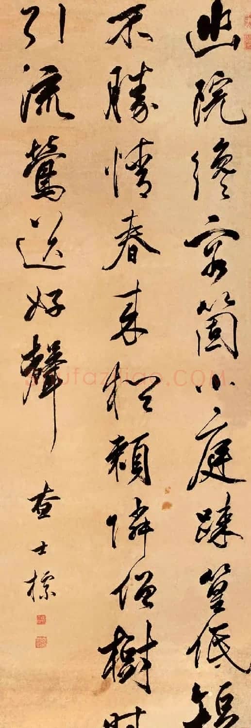 明清书法家查士标作品欣赏 | 书法名家作品鉴赏