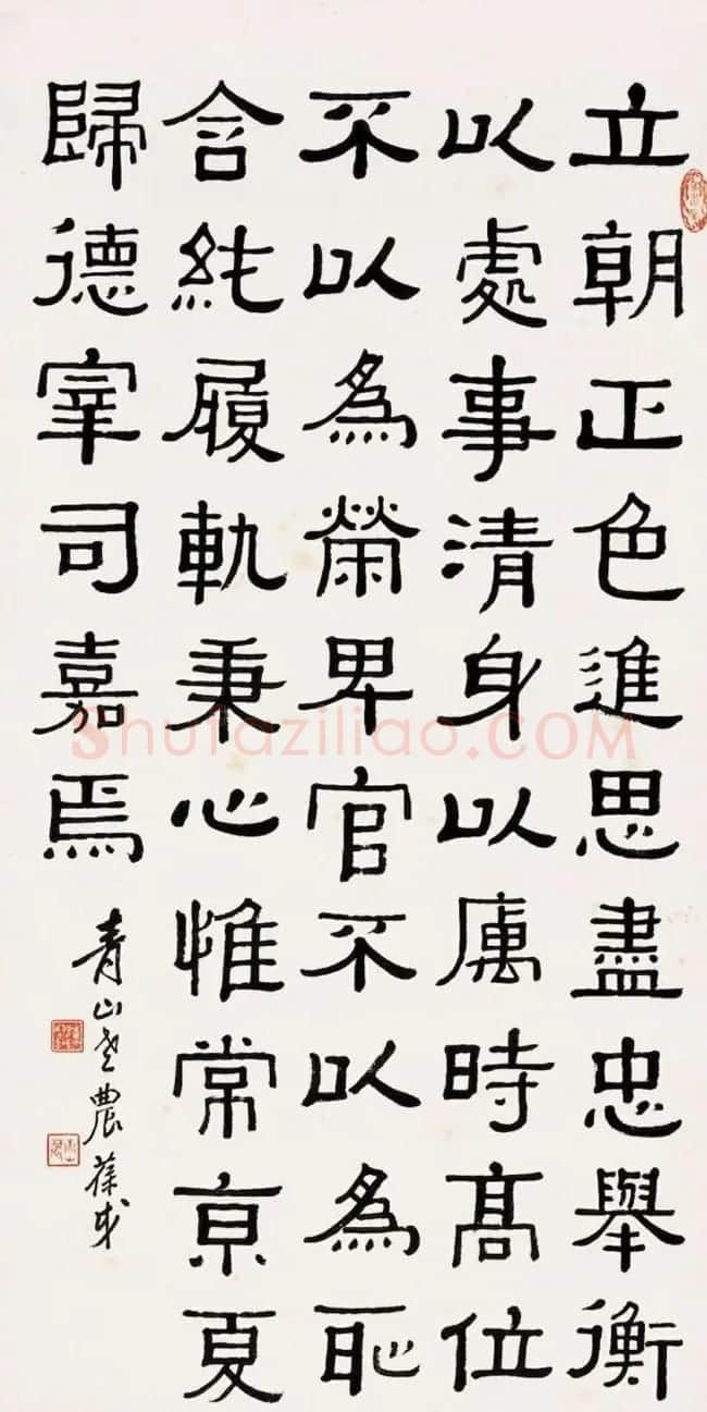 海上三老之一黄葆钺隶书作品欣赏 | 书法作品欣赏