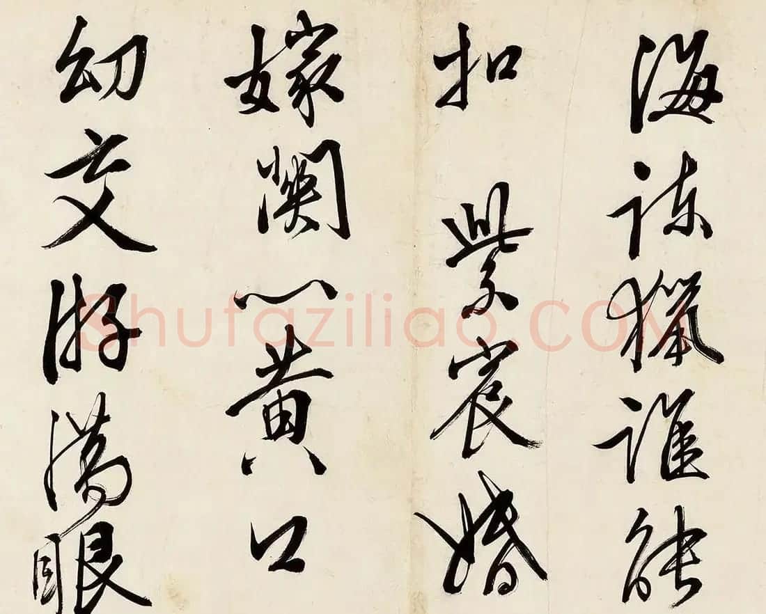 明代王穉登65岁行书七言诗卷 | 书法长卷