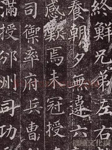 颜真卿最早的书法艺术作品《郭虚已墓志》 | 名家书法作品精选