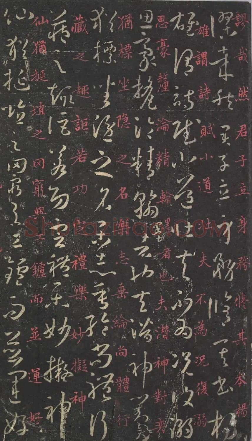 蒋锡韩朱笔释文《孙过庭书谱》 | 软笔草书字帖