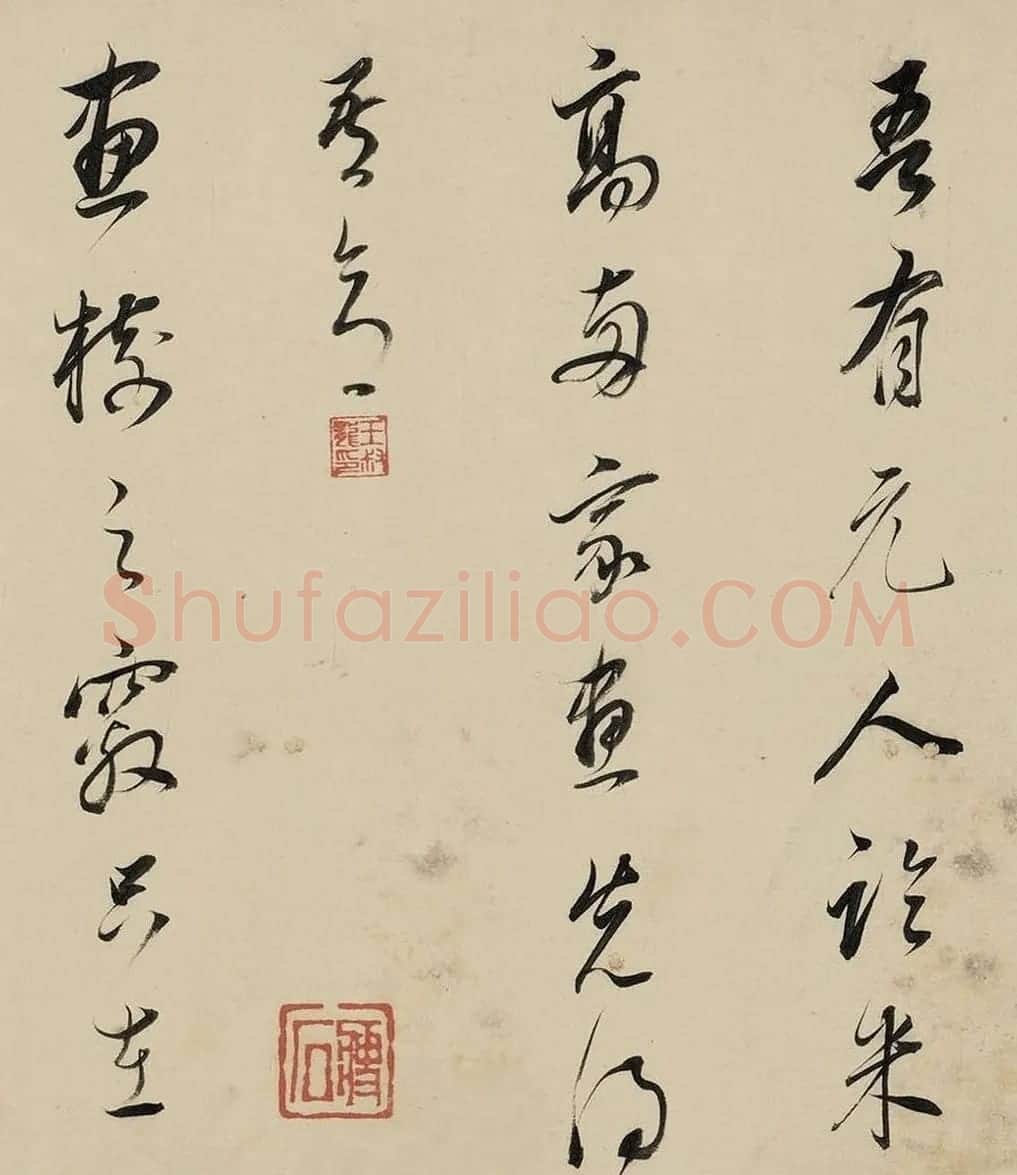 明代董其昌行书书法长卷《论画》 | 书法长卷