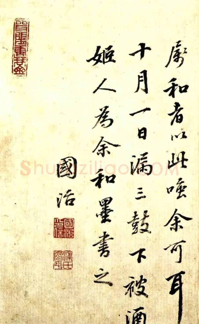 清状元梁国治行书罗浮歌册赏析 | 书法名家作品欣赏