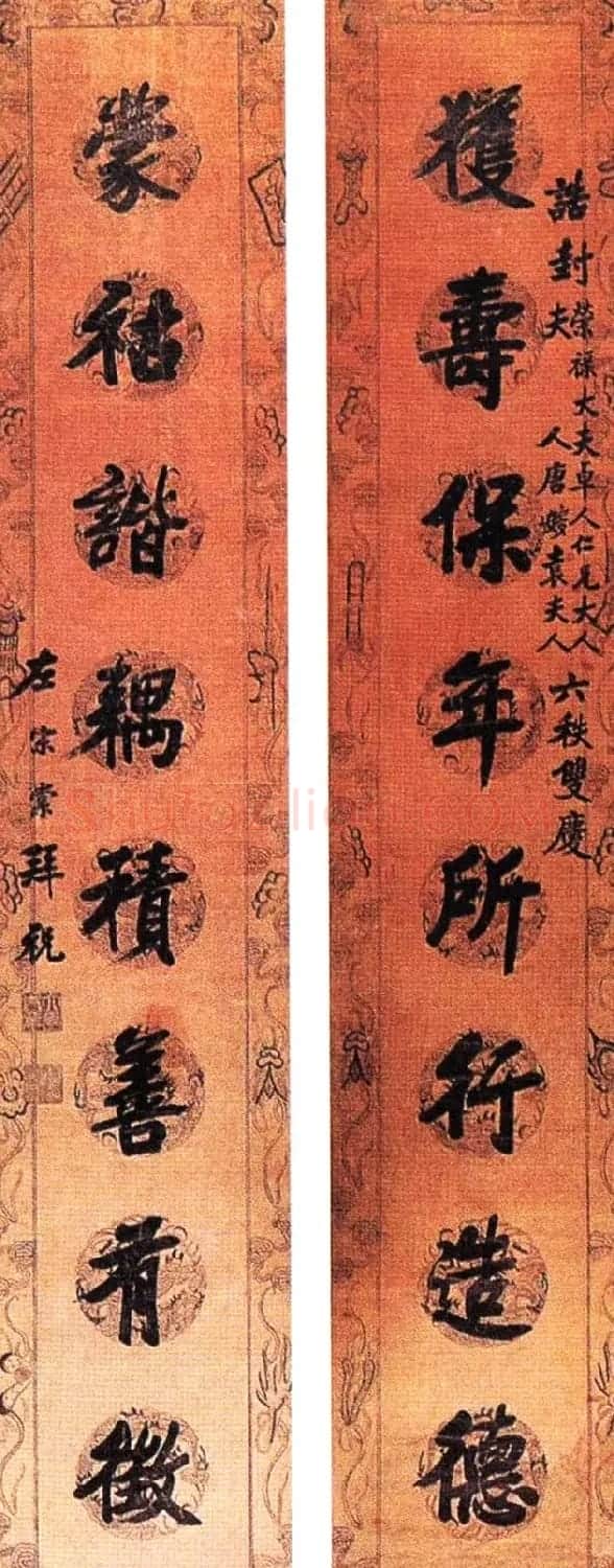 湘军统帅左宗棠书法楹联作品全辑 | 书法名家作品鉴赏
