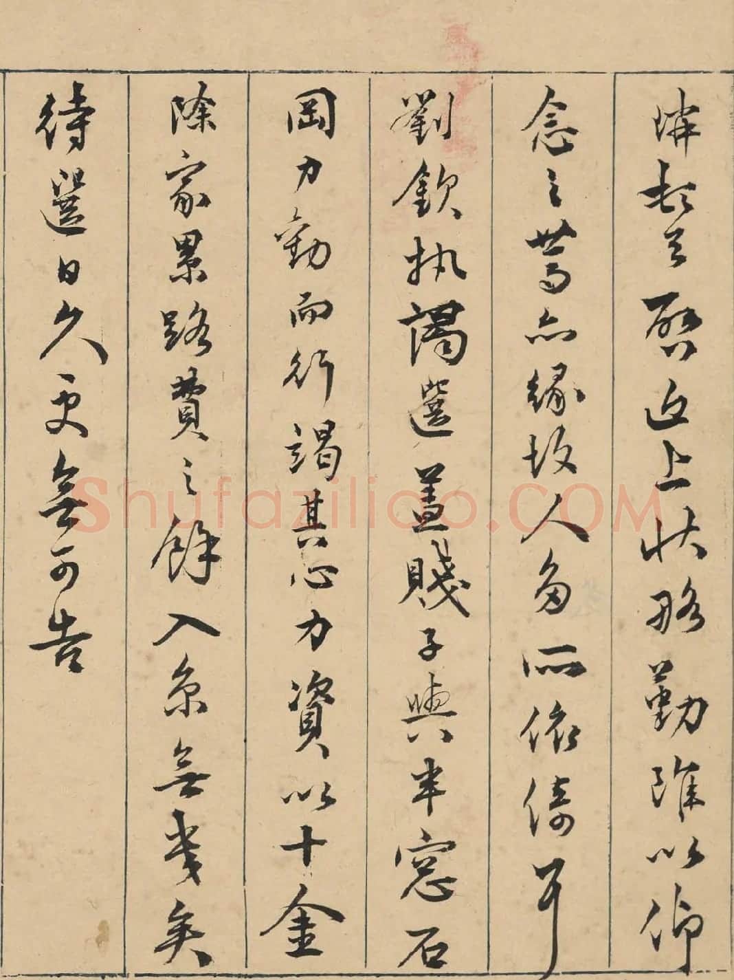 明代进士顾璘行书致陈沂信札 | 书法名家作品鉴赏