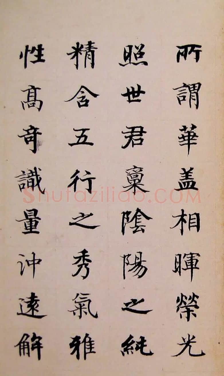 晚清书画家何绍基临《张黑女墓志》 | 名家书法作品赏析